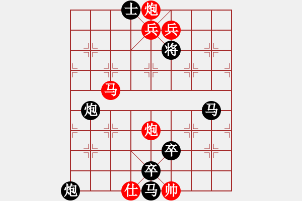 象棋棋譜圖片：Q. 和尚－難度高：第034局 - 步數(shù)：10 