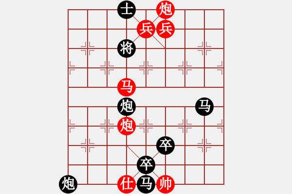 象棋棋譜圖片：Q. 和尚－難度高：第034局 - 步數(shù)：20 