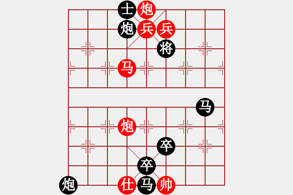 象棋棋譜圖片：Q. 和尚－難度高：第034局 - 步數(shù)：27 