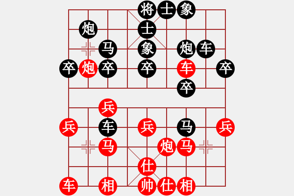 象棋棋譜圖片：梅丁捷     先負(fù) 阮大勝     - 步數(shù)：30 