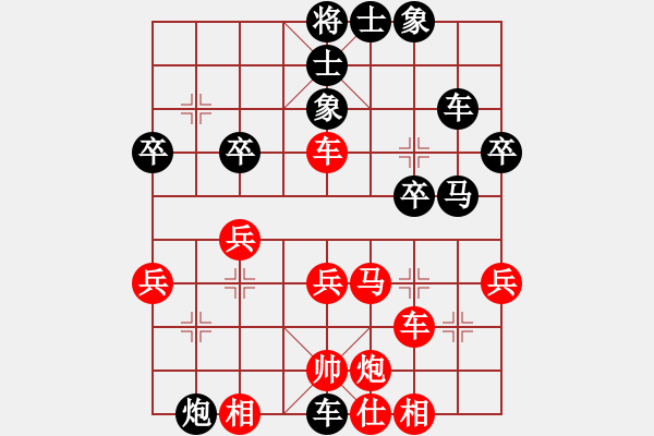 象棋棋譜圖片：梅丁捷     先負(fù) 阮大勝     - 步數(shù)：50 