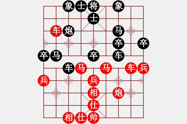 象棋棋譜圖片：汪洋(月將)-負(fù)-飛天麻雀(9段) - 步數(shù)：130 