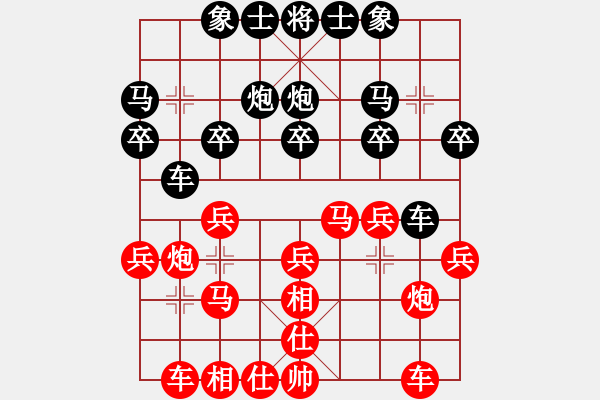 象棋棋譜圖片：汪洋(月將)-負(fù)-飛天麻雀(9段) - 步數(shù)：20 