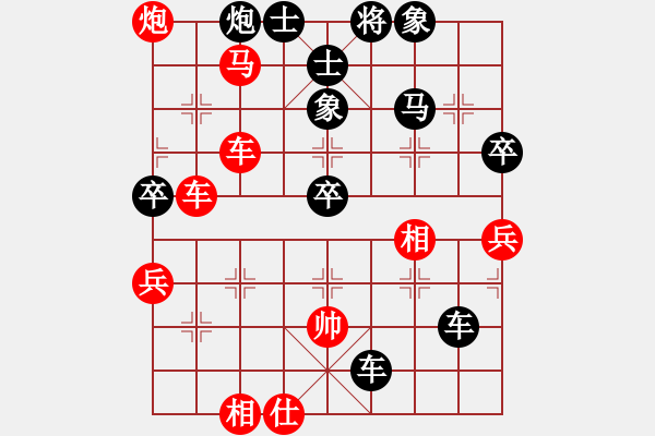 象棋棋譜圖片：汪洋(月將)-負(fù)-飛天麻雀(9段) - 步數(shù)：240 