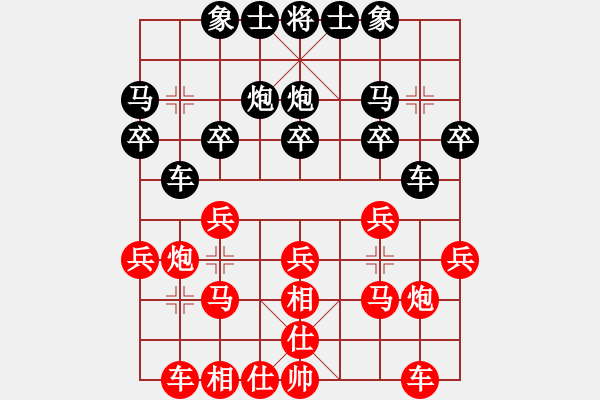 象棋棋譜圖片：汪洋(月將)-負(fù)-飛天麻雀(9段) - 步數(shù)：30 