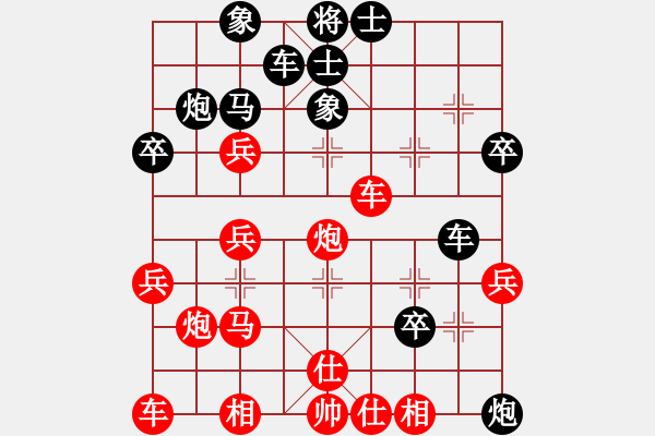 象棋棋譜圖片：申鵬 先負 洪智 - 步數(shù)：30 