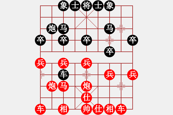 象棋棋譜圖片：[快14]浩軒爺 先勝 [快14]王振江 - 步數：30 