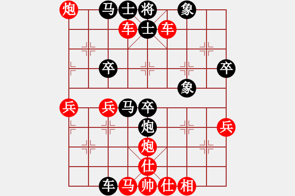 象棋棋譜圖片：[快14]浩軒爺 先勝 [快14]王振江 - 步數：60 