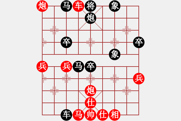 象棋棋譜圖片：[快14]浩軒爺 先勝 [快14]王振江 - 步數：63 