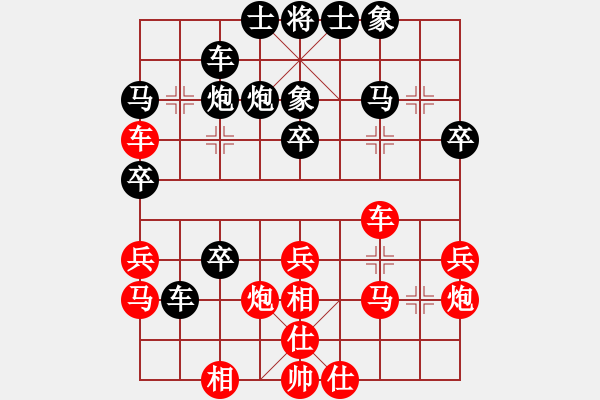 象棋棋譜圖片：名手四核(北斗)-勝-胯下躺嬌娃(無(wú)極) - 步數(shù)：30 