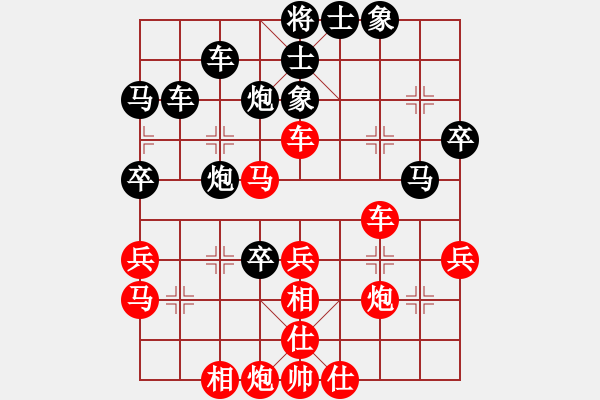 象棋棋譜圖片：名手四核(北斗)-勝-胯下躺嬌娃(無(wú)極) - 步數(shù)：40 