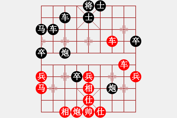 象棋棋谱图片：名手四核(北斗)-胜-胯下躺娇娃(无极) - 步数：50 