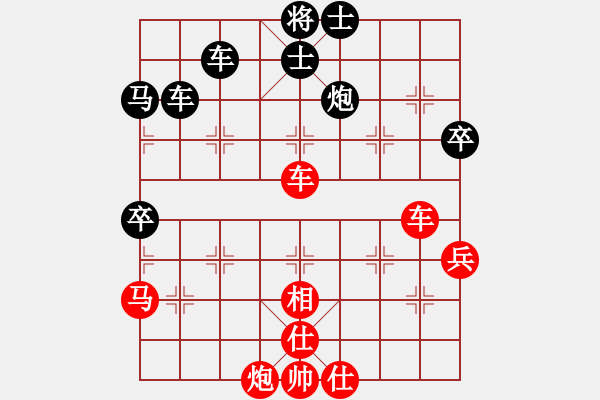 象棋棋譜圖片：名手四核(北斗)-勝-胯下躺嬌娃(無(wú)極) - 步數(shù)：60 