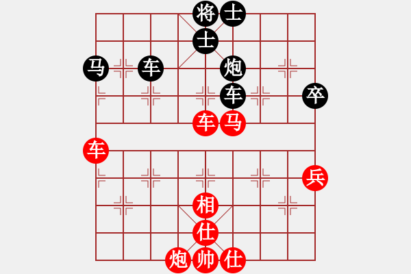 象棋棋譜圖片：名手四核(北斗)-勝-胯下躺嬌娃(無(wú)極) - 步數(shù)：70 