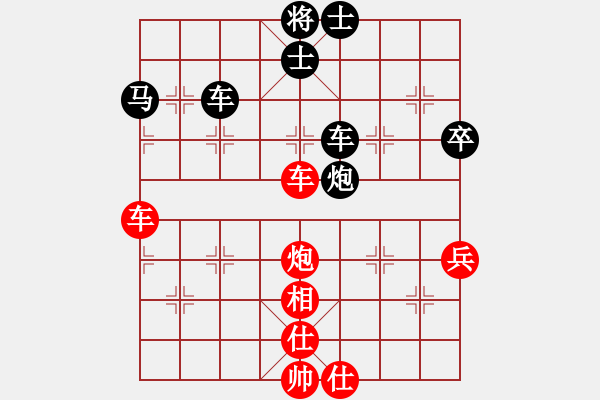 象棋棋譜圖片：名手四核(北斗)-勝-胯下躺嬌娃(無(wú)極) - 步數(shù)：73 