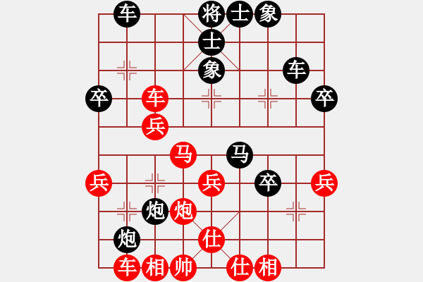 象棋棋譜圖片：地球村村長(月將)-勝-靚仔英吉(月將) - 步數(shù)：40 