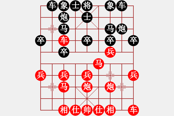 象棋棋譜圖片：荷蕩棋君[紅] -VS- 野人[黑] - 步數(shù)：20 