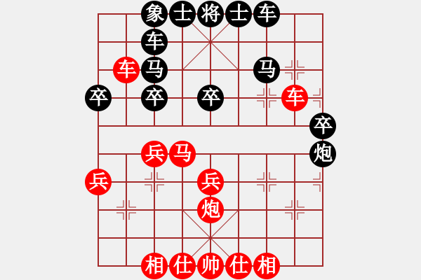 象棋棋譜圖片：逆天陸云(日帥)-負(fù)-特垃圾大師(9段) - 步數(shù)：30 