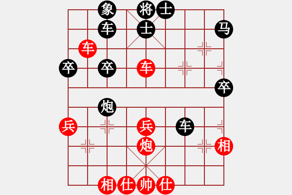 象棋棋譜圖片：逆天陸云(日帥)-負(fù)-特垃圾大師(9段) - 步數(shù)：40 