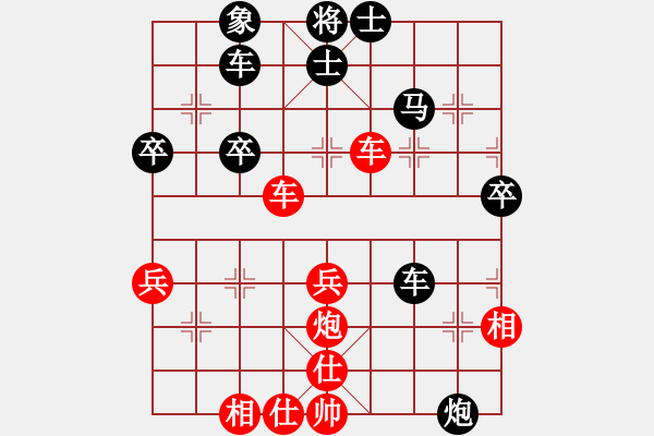 象棋棋譜圖片：逆天陸云(日帥)-負(fù)-特垃圾大師(9段) - 步數(shù)：50 