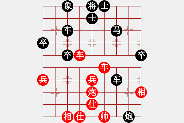 象棋棋譜圖片：逆天陸云(日帥)-負(fù)-特垃圾大師(9段) - 步數(shù)：54 