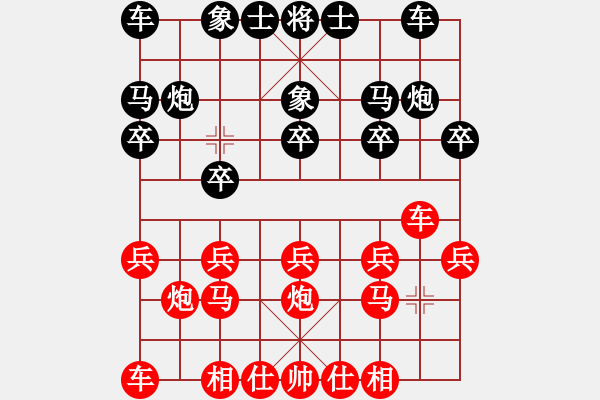 象棋棋谱图片：罗远正 先和 梁林 - 步数：10 