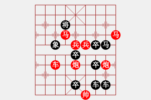 象棋棋譜圖片：長(zhǎng)袖善舞01-32（時(shí)鑫 試擬） - 步數(shù)：20 