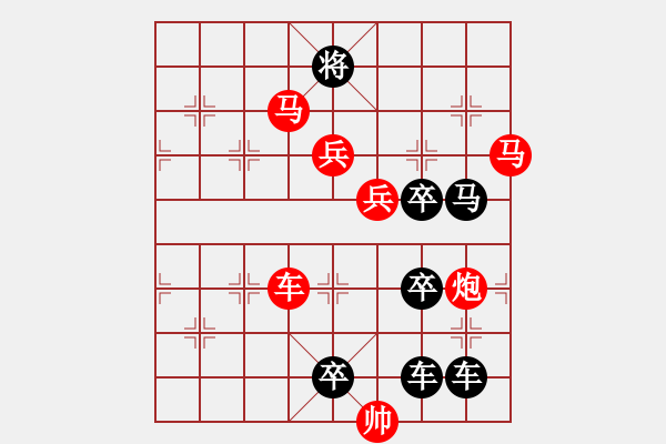 象棋棋譜圖片：長(zhǎng)袖善舞01-32（時(shí)鑫 試擬） - 步數(shù)：40 