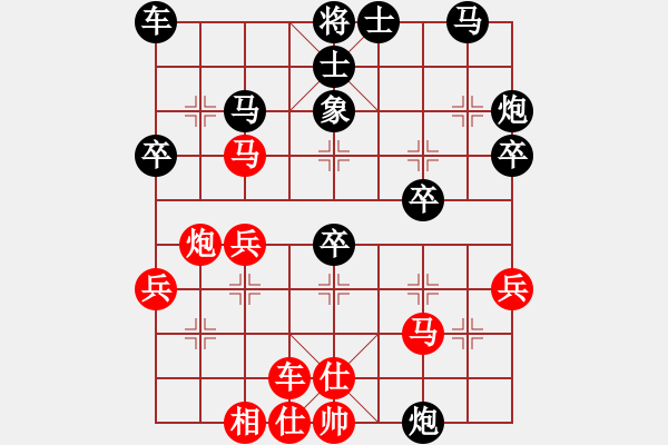 象棋棋譜圖片：弈行天地(天帝)-勝-雪欲狂塵(天帝) - 步數(shù)：30 