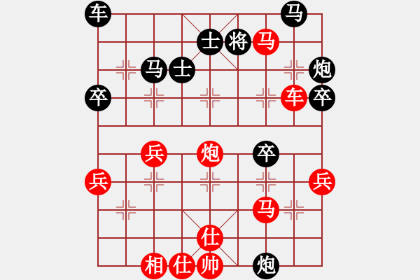 象棋棋譜圖片：弈行天地(天帝)-勝-雪欲狂塵(天帝) - 步數(shù)：40 