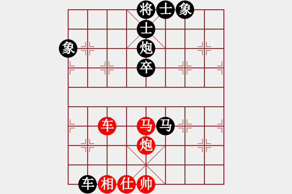 象棋棋譜圖片：江蘇海特俱樂部 徐超 負 浙江體彩 王宇航 - 步數(shù)：110 