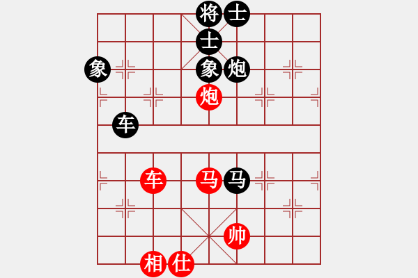 象棋棋譜圖片：江蘇海特俱樂部 徐超 負 浙江體彩 王宇航 - 步數(shù)：120 