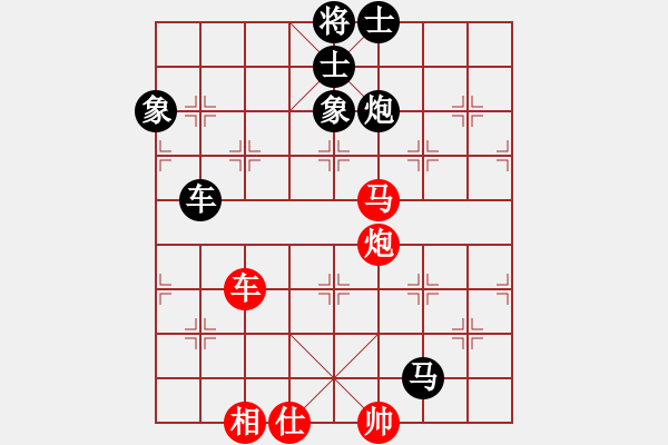 象棋棋譜圖片：江蘇海特俱樂部 徐超 負 浙江體彩 王宇航 - 步數(shù)：128 