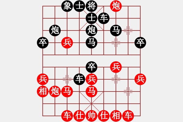 象棋棋譜圖片：xqwanxqwan(2星)-勝-綿陽朋友(3星) - 步數(shù)：30 