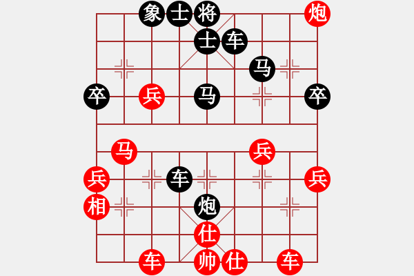 象棋棋譜圖片：xqwanxqwan(2星)-勝-綿陽朋友(3星) - 步數(shù)：40 