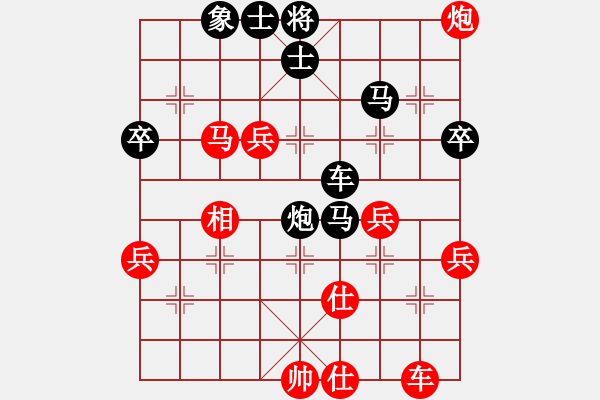 象棋棋譜圖片：xqwanxqwan(2星)-勝-綿陽朋友(3星) - 步數(shù)：50 