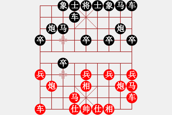 象棋棋譜圖片：塞上江南龍(3段)-負(fù)-長(zhǎng)興棋迷(3段) - 步數(shù)：10 