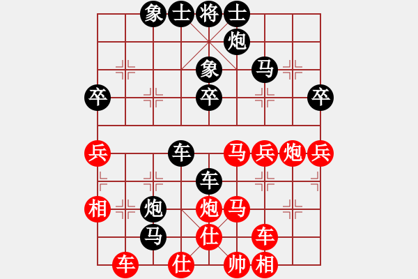 象棋棋譜圖片：塞上江南龍(3段)-負(fù)-長(zhǎng)興棋迷(3段) - 步數(shù)：48 