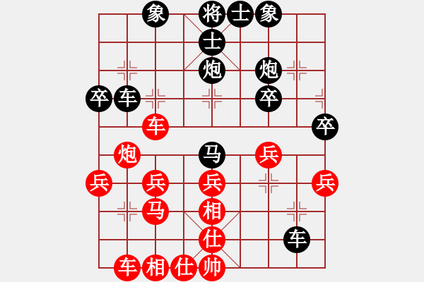 象棋棋譜圖片：惠惠(7段)-勝-兔子王子(2段) - 步數(shù)：30 