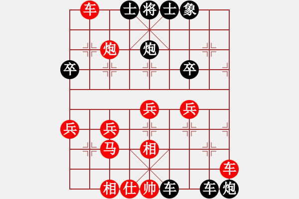 象棋棋譜圖片：惠惠(7段)-勝-兔子王子(2段) - 步數(shù)：50 