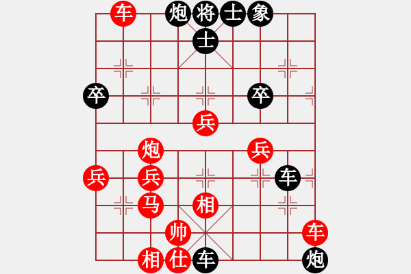 象棋棋譜圖片：惠惠(7段)-勝-兔子王子(2段) - 步數(shù)：60 