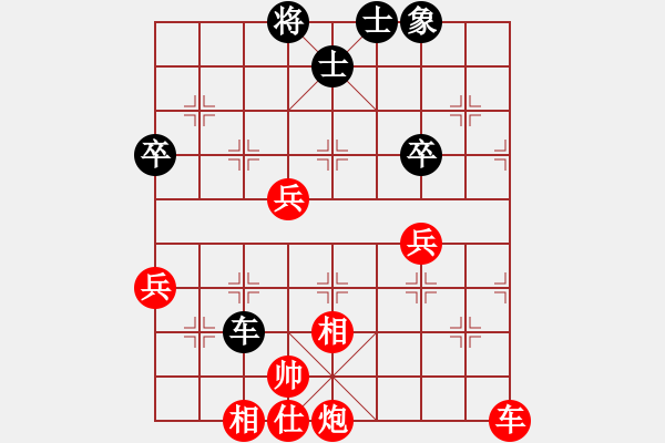 象棋棋譜圖片：惠惠(7段)-勝-兔子王子(2段) - 步數(shù)：70 