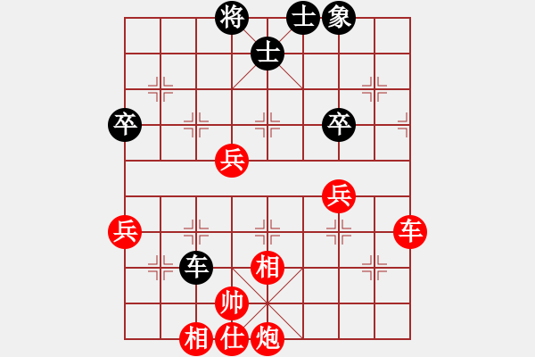 象棋棋譜圖片：惠惠(7段)-勝-兔子王子(2段) - 步數(shù)：71 