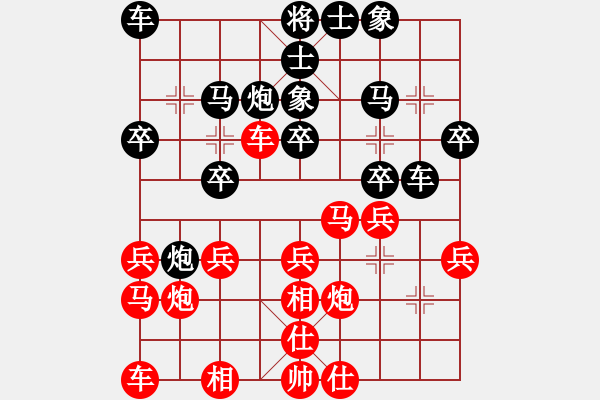 象棋棋谱图片：随风飘逝(日帅)-和-guifeng(6段) - 步数：20 