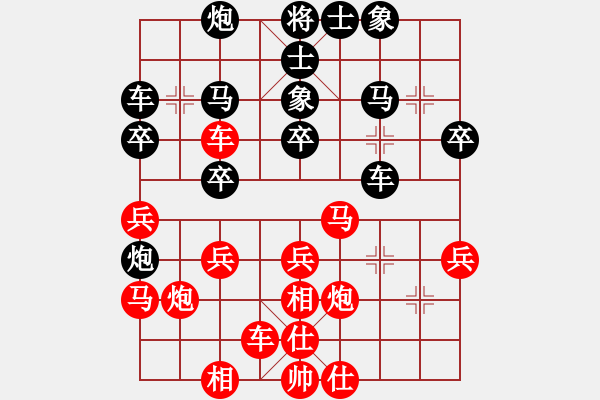 象棋棋谱图片：随风飘逝(日帅)-和-guifeng(6段) - 步数：30 