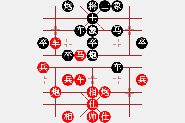 象棋棋谱图片：随风飘逝(日帅)-和-guifeng(6段) - 步数：40 