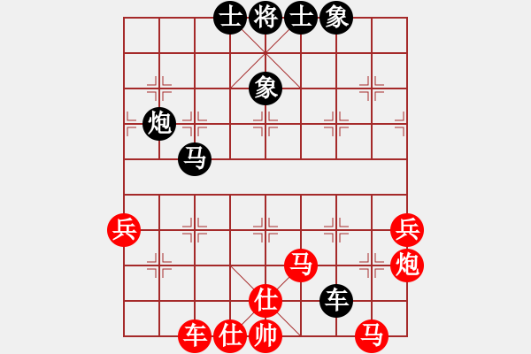 象棋棋譜圖片：中華臺(tái)北 林見志 和 中華臺(tái)北 馬仲威 - 步數(shù)：80 