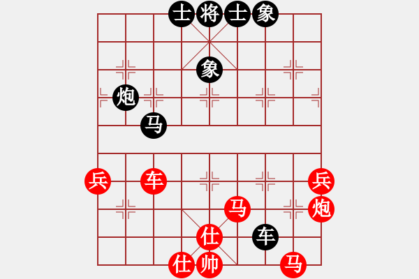 象棋棋譜圖片：中華臺(tái)北 林見志 和 中華臺(tái)北 馬仲威 - 步數(shù)：89 