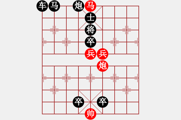 象棋棋譜圖片：N. 雜貨店老板－難度高：第010局 - 步數(shù)：10 