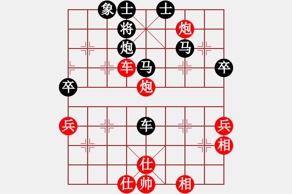 象棋棋譜圖片：超級黨曉陽(9星)-和-一種節(jié)奏(9星)馬李?。。。。?！1 - 步數(shù)：100 